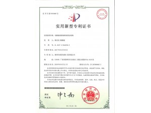 電梯玻璃幕墻整體固定結(jié)構(gòu)