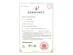 連廊底架與墻體連接結(jié)構(gòu)