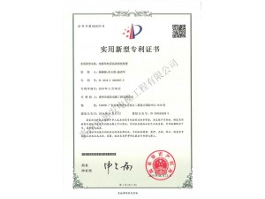 電梯導(dǎo)軌用高效清洗裝置實(shí)用新型專(zhuān)利