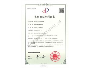 曳引鋼絲繩自動(dòng)清洗裝置實(shí)用新型專(zhuān)利