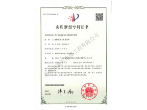 用于電梯檢修安全的輔助保護(hù)裝置實(shí)用新型專(zhuān)利