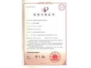 電梯骨架與連廊結(jié)構(gòu)及其安裝方法