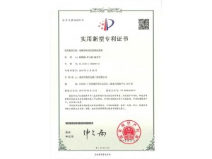 電梯導(dǎo)軌用高效清洗裝置