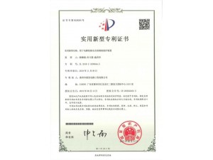 電梯檢修安全的輔助保護(hù)裝置