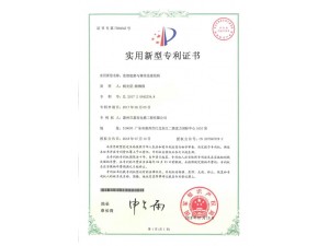 連廊底架與墻體連接結(jié)構(gòu)