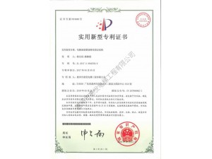 電梯玻璃幕墻整體固定結(jié)構(gòu)