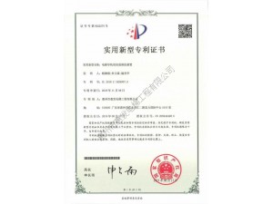 電梯導(dǎo)軌用高效清洗裝置  