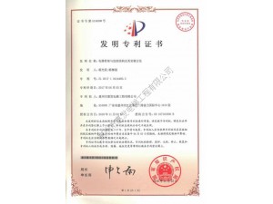 電梯骨架與連廊結(jié)構(gòu)及其安裝方法