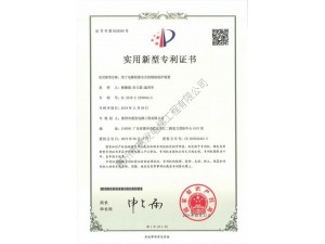 電梯檢修安全的輔助保護(hù)裝置