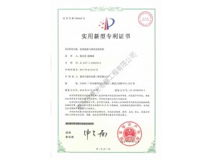 連廊底架與墻體連接結(jié)構(gòu)